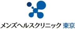 メンズヘルスクリニック東京