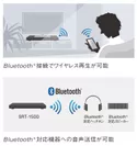 Bluetooth(R)接続でワイヤレス再生が可能 / Bluetooth(R)対応機器への音声送信が可能