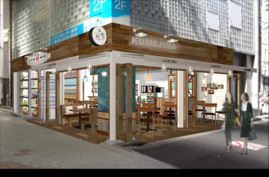 久米島印商店外観