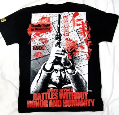 仁義なき戦い 広島死闘篇1