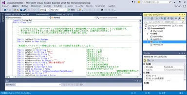 模擬マルウェアファイル作成画面