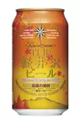 THE軽井沢ビール〈浅間名水〉高原の錦秋(赤ビール)