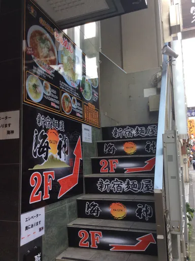 立川店エントランス