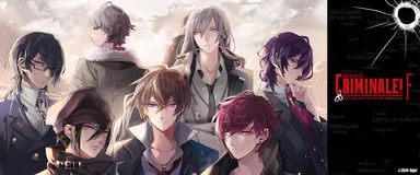クリミナーレ！F