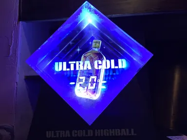 ウルトラサーバー