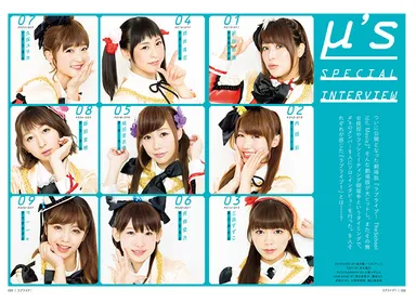 リスアニ！Vol.22