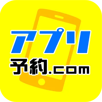 「アプリ予約.com」ロゴマーク(1)
