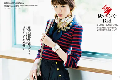 andGIRL9月号 桐谷美玲