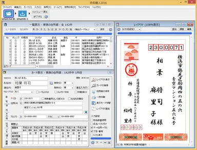 キャプチャ画像1