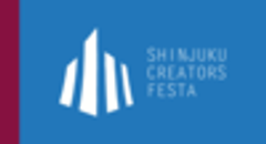 新宿クリエイターズ・フェスタ実行委員会事務局のロゴ