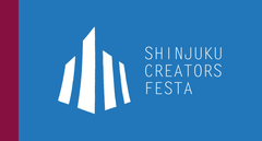 砂のゴジラが新宿に現れる！『新宿クリエイターズ・フェスタ2015』　
― 8月21日(金)～9月6日(日)、新宿がアートの熱狂につつまれる ―