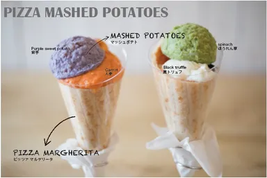 ピッツァジェラート(ピッツァマッシュポテトのせ)