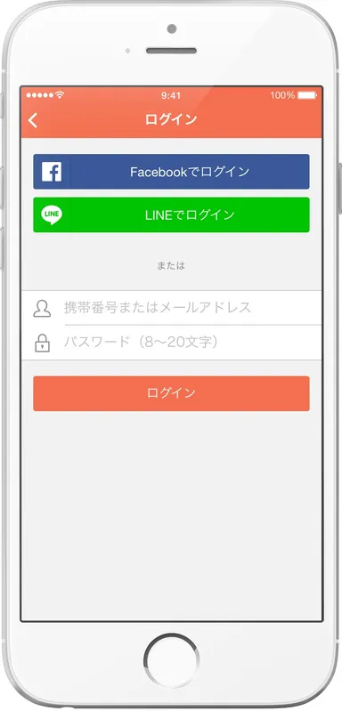 LINEログイン