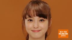 佐々木希さんが大胆宣言 私 脱いじゃいました カラダファクトリー 整体業界初のtv Cmに佐々木希 さん出演決定 Cm放映に先駆けて出演意気込みメッセージ動画をwebで8月17日より公開 株式会社ファクトリージャパングループのプレスリリース 佐々木希さんが大胆宣言 私 脱いじゃいました カラダファクトリー 整体業界初のtv Cmに佐々木希 さん出演決定 Cm放映に先駆けて出演意気込みメッセージ動画をwebで8月17日より公開 株式会社ファクトリージャパングループのプレスリリース