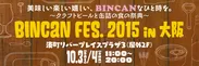 BINCAN FES.2015 in 大阪