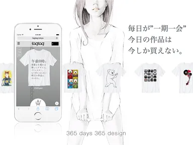 サービスコンセプト