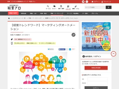 ニュース・イメージ