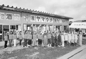 山内鮮魚店「津波の被害から復活しつつあります」