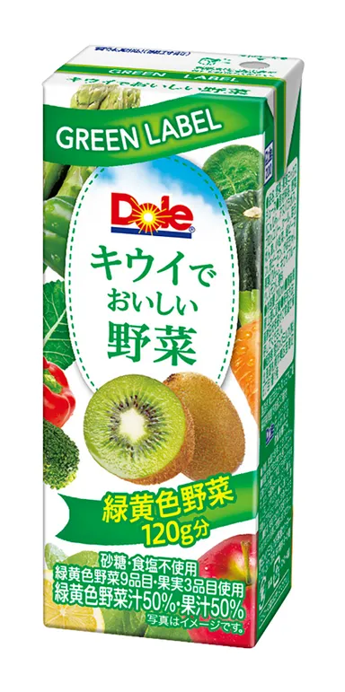 『Dole(R) GREEN LABEL キウイでおいしい野菜』