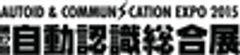 一般社団法人日本自動認識システム協会のロゴ