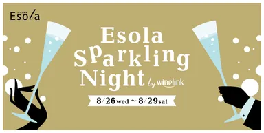 Esola Sparkling Night