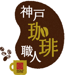 日米珈琲株式会社