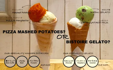 『PIZZA MASHED POTATOES』