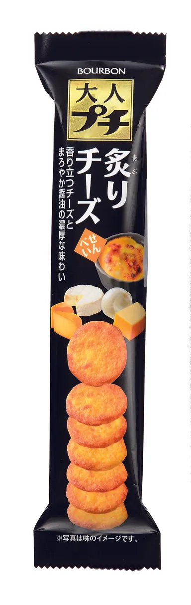 大人プチ　炙りチーズ1
