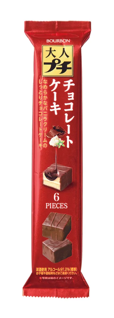 大人プチ　チョコレートケーキ
