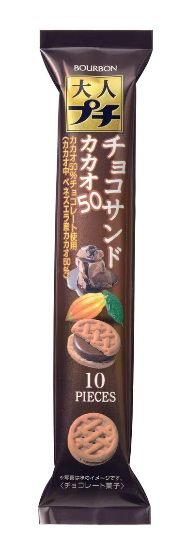 大人プチ　チョコサンドカカオ50