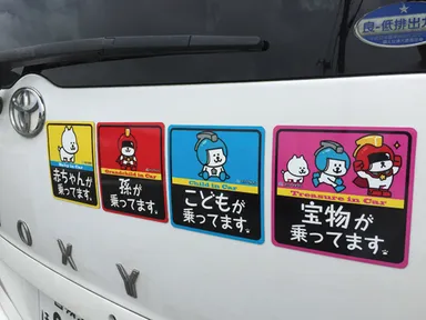 マグネットステッカー使用例