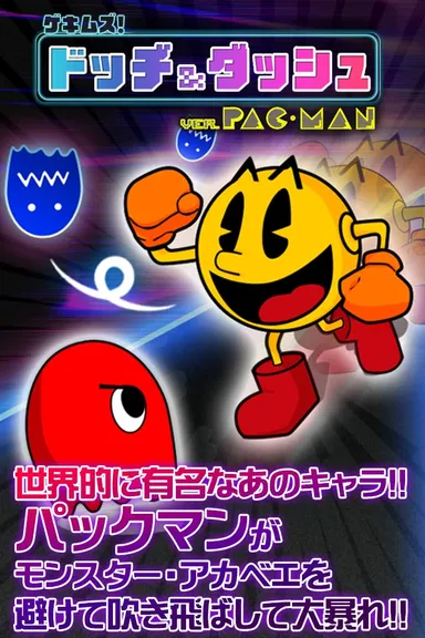 スクリーンショット1