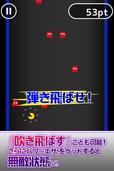 スクリーンショット3