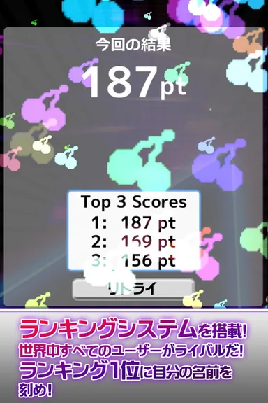 スクリーンショット4