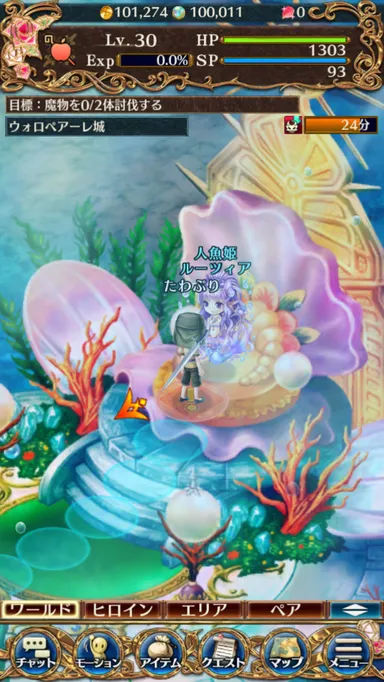 人魚姫城内シーン