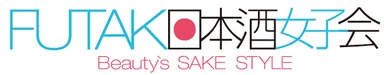 FUTAKO日本酒女子会＿ロゴ