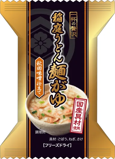 一杯の贅沢　稲庭うどん麺がゆ　秋田味噌仕立て