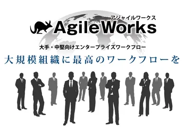 AgileWorks