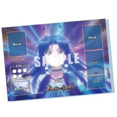 バトルスピリッツ　スペシャル烈火魂(バーニングソウル)セット　群青早雲バトラーズグッズ　ラバー製プレイマット