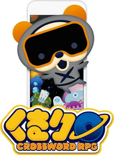 くまクロ　イメージ