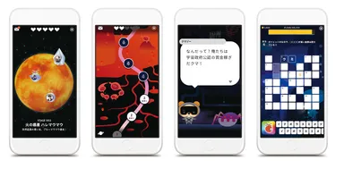 くまクロ　サンプル画面