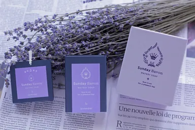 ラベンダー全サイズ