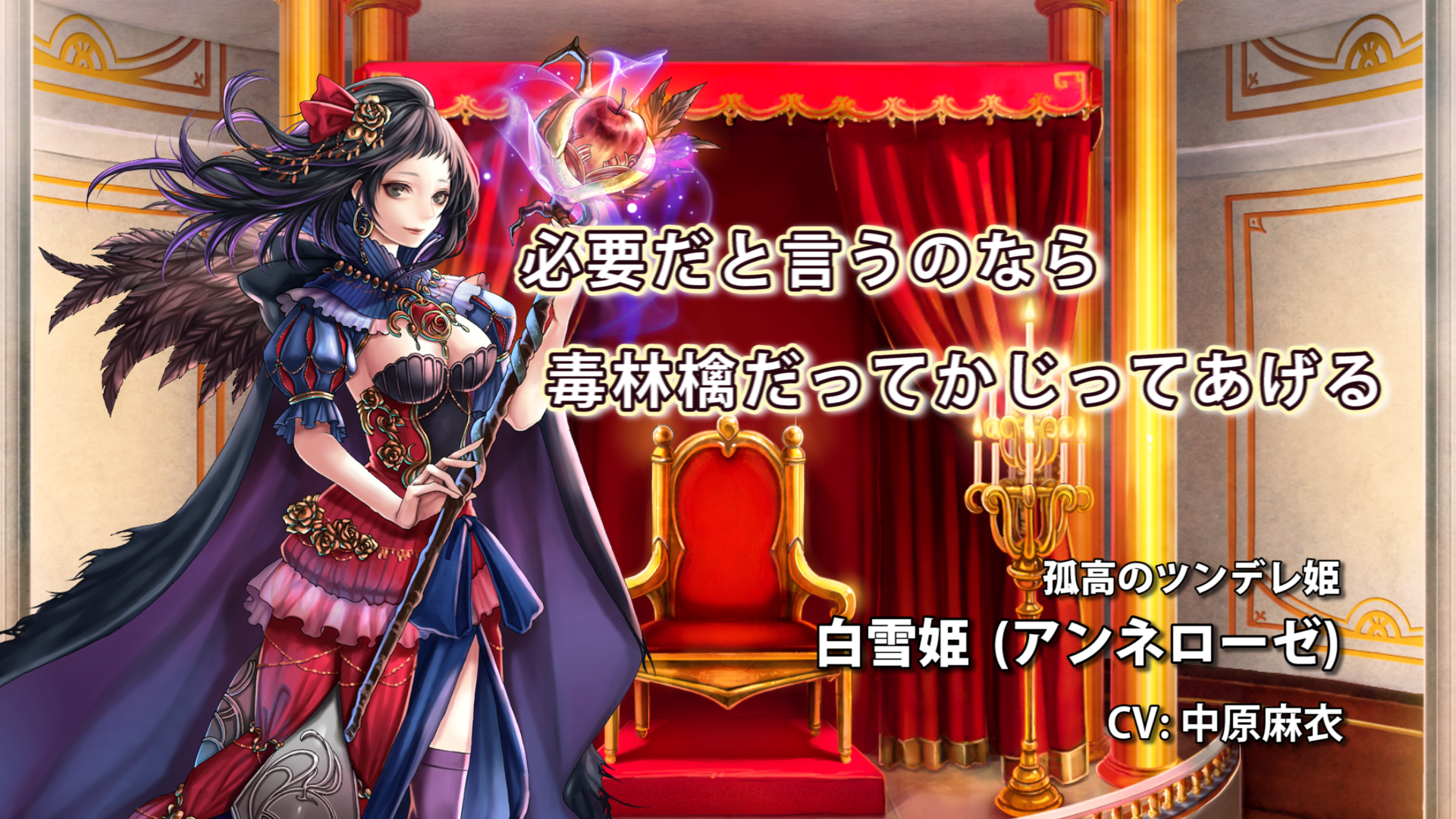 豪華声優陣の声満載のプロモーションビデオ第3弾公開 タワー オブ プリンセス キャラ絵付きサイン色紙が当たるキャンペーン開催中 フィールズ株式会社のプレスリリース 豪華声優陣の声満載のプロモーションビデオ第3弾公開 タワー オブ プリンセス キャラ絵付きサイン色紙が当たるキャンペーン開催中 フィールズ株式会社のプレスリリース