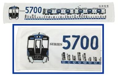 マフラータオル