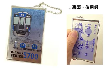 メタリック タッチアンドゴー