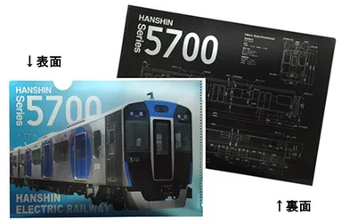 メタリック クリアファイル