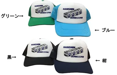 子供用キャップ