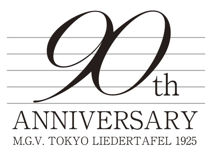 希少 帯付き 日本音楽集団 創立25周年記念 演奏会 指揮 田村拓男 朴範薫 希少 帯付き 日本音楽集団 創立25周年記念 演奏会 指揮 田村拓男 朴
