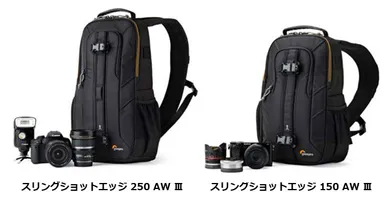 スリングショットエッジ 250/150 AW III