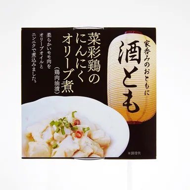 菜彩鶏のにんにくオリーブ煮